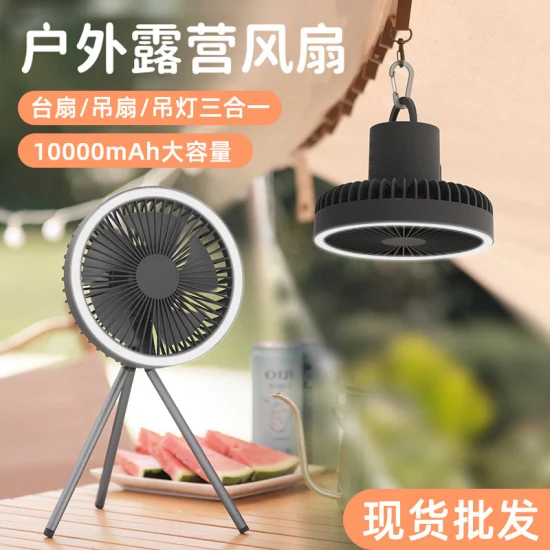 Новый стиль, летний питьевой уличный потолочный вентилятор для кемпинга, штатив с воздушным охлаждением, настольный светильник с воздушным охлаждением для кемпинга